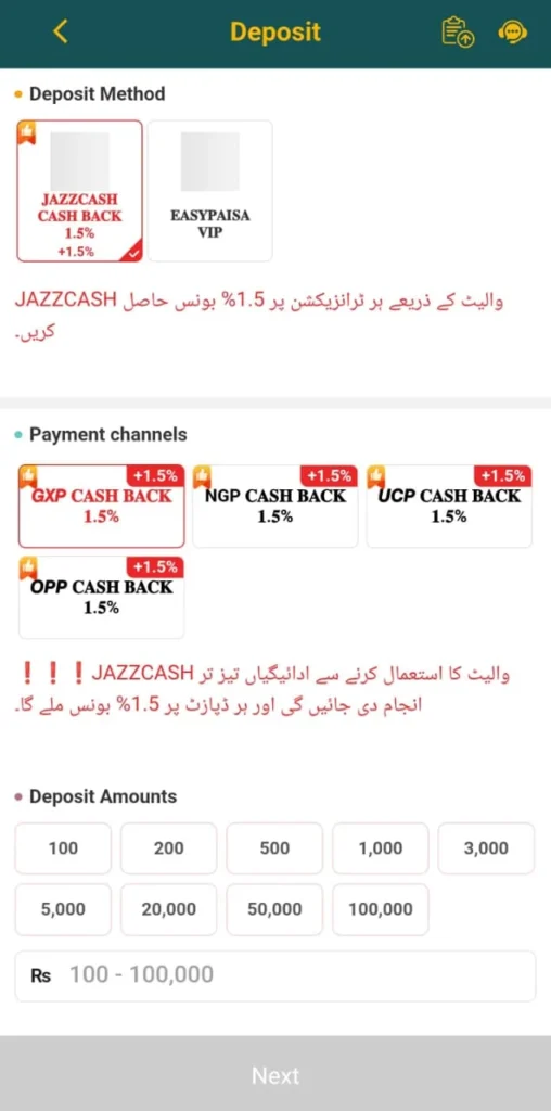 ZD22 Game Deposit