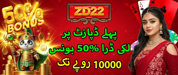 ZD22 Com