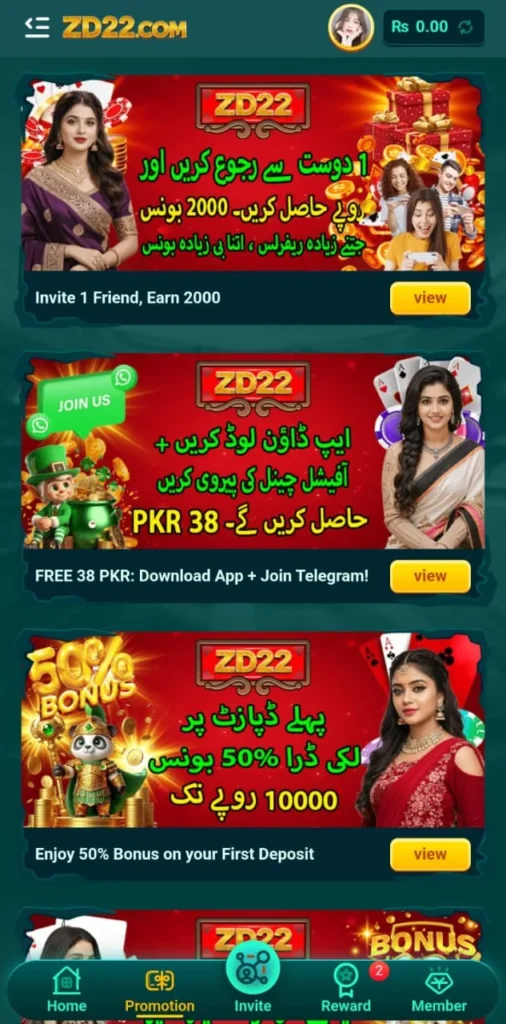 ZD22 Game Events
