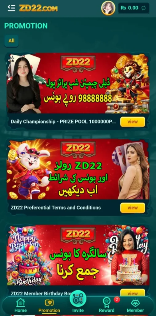 ZD22 Game Events